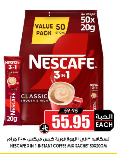 available at Prime Supermarket in KSA, Saudi Arabia, Saudi - Ta'if
