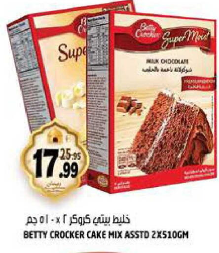 available at هاشم هايبرماركت in الإمارات العربية المتحدة , الامارات - الشارقة / عجمان