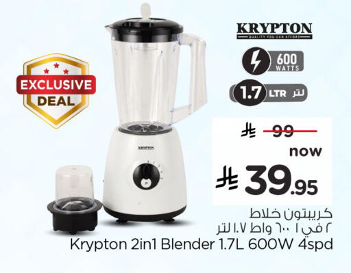 available at هايبر الوفاء in مملكة العربية السعودية, السعودية, سعودية - الخرج