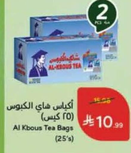 available at Hyper Panda in KSA, Saudi Arabia, Saudi - Jeddah