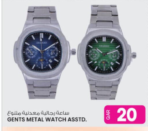 available at أنصار جاليري in قطر - الشحانية