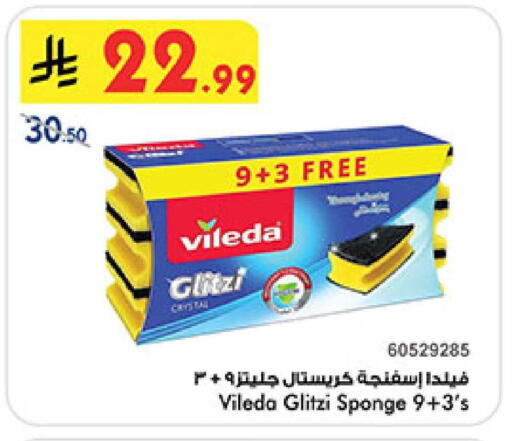 available at Bin Dawood in KSA, Saudi Arabia, Saudi - Khamis Mushait