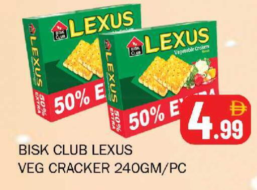 available at سوق المبارك هايبرماركت in الإمارات العربية المتحدة , الامارات - الشارقة / عجمان