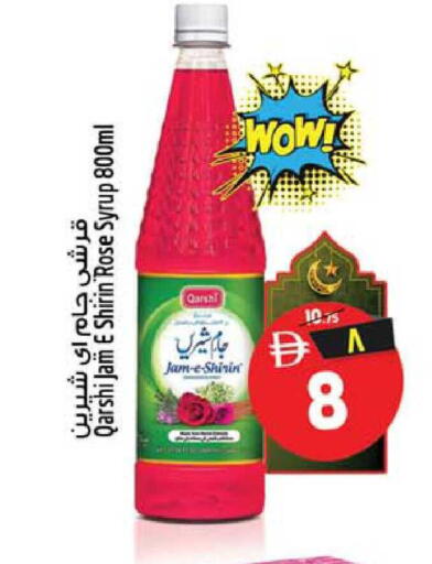 available at سفاري هايبرماركت in الإمارات العربية المتحدة , الامارات - الشارقة / عجمان