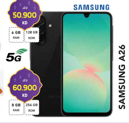 available at Grand Hyper in Kuwait - Jahra Governorate