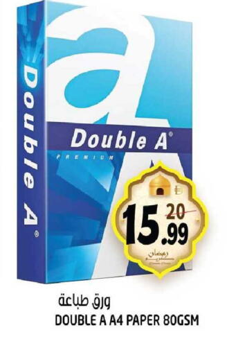 available at هاشم هايبرماركت in الإمارات العربية المتحدة , الامارات - الشارقة / عجمان