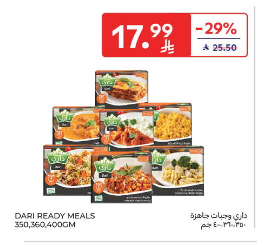 Tomato available at Carrefour in KSA, Saudi Arabia, Saudi - Jeddah