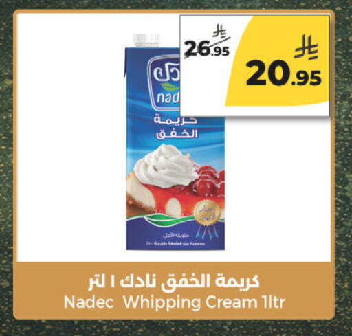 available at Danah Daily Fresh in KSA, Saudi Arabia, Saudi - Riyadh