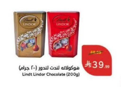 available at Hyper Panda in KSA, Saudi Arabia, Saudi - Ar Rass