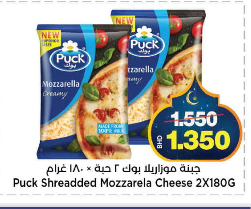 available at Al Sater Market in Bahrain