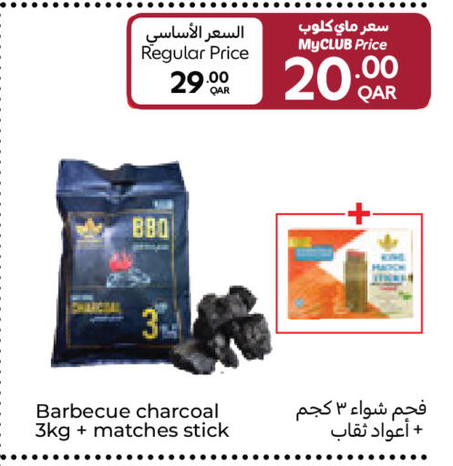 available at Carrefour in Qatar - Umm Salal