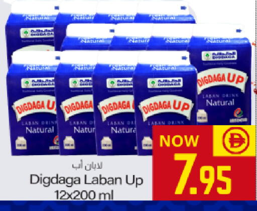 available at ميم ساجدة in الإمارات العربية المتحدة , الامارات - ٱلْفُجَيْرَة‎