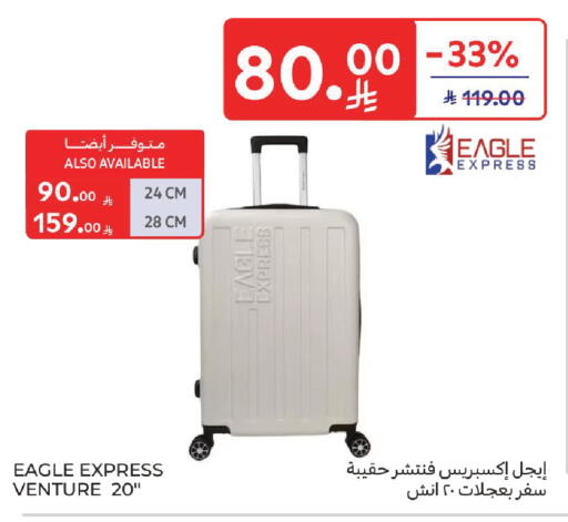 available at Carrefour in KSA, Saudi Arabia, Saudi - Sakaka