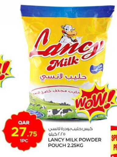 available at روابي هايبرماركت in قطر - الضعاين