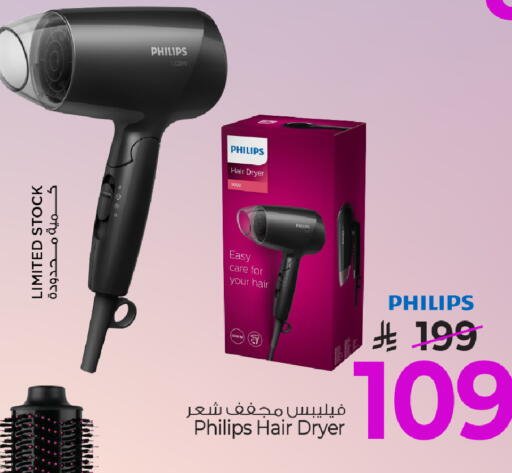 available at مارك & سيف in مملكة العربية السعودية, السعودية, سعودية - الخبر‎