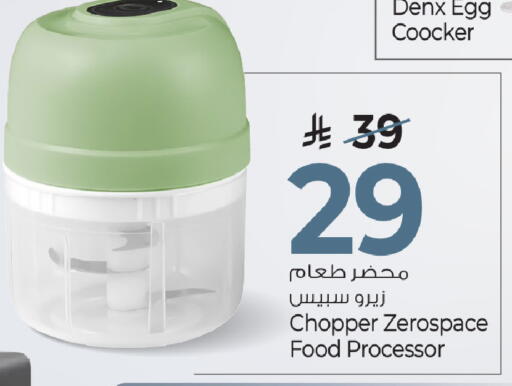 available at Mark & Save in KSA, Saudi Arabia, Saudi - Al Khobar