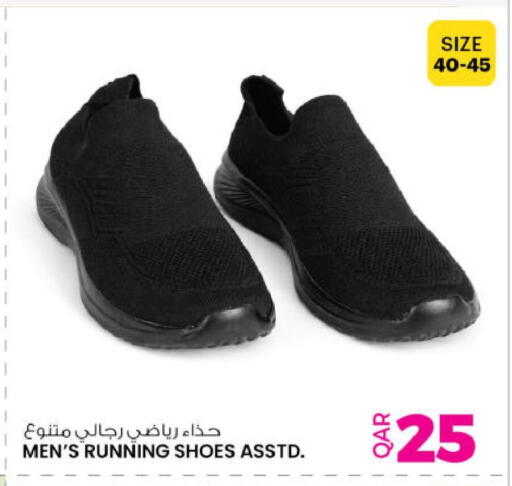 available at أنصار جاليري in قطر - الريان