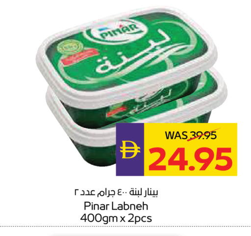 available at أدكووب in الإمارات العربية المتحدة , الامارات - أبو ظبي