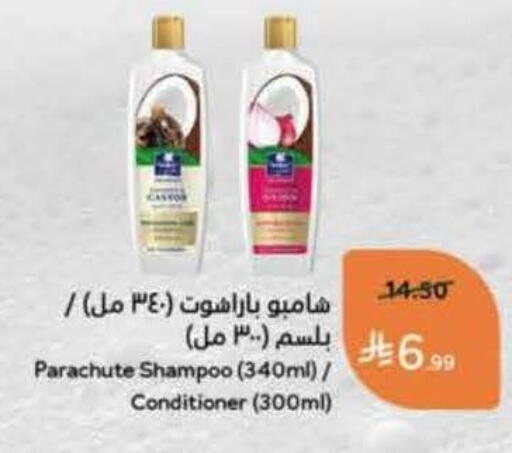 available at Hyper Panda in KSA, Saudi Arabia, Saudi - Hafar Al Batin