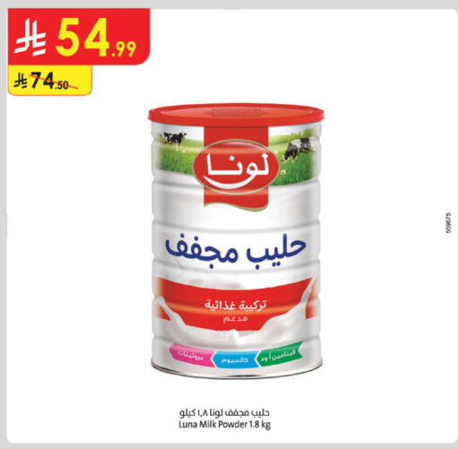 available at Danube in KSA, Saudi Arabia, Saudi - Khamis Mushait