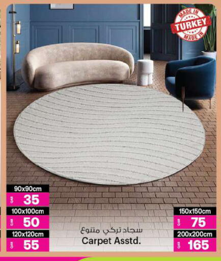 available at أنصار جاليري in قطر - أم صلال