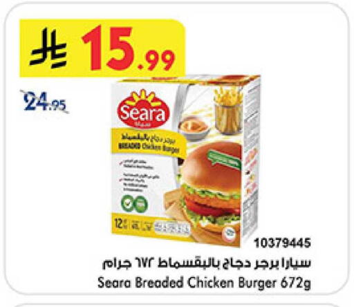 available at بن داود in مملكة العربية السعودية, السعودية, سعودية - المدينة المنورة