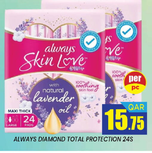 available at دوحة ستوب انح شوب هايبرماركت in قطر - الدوحة