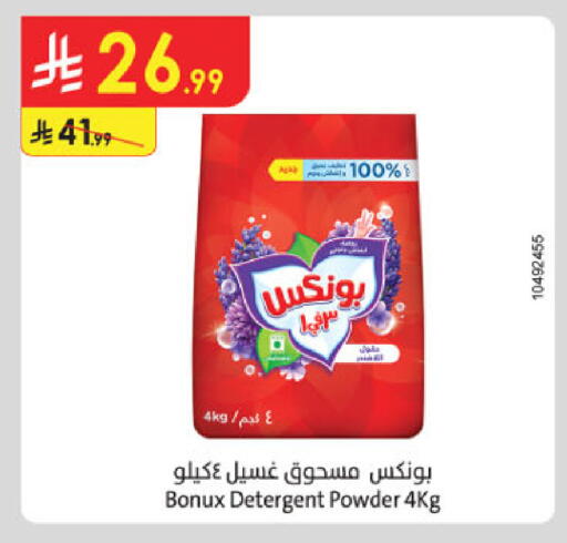 available at Danube in KSA, Saudi Arabia, Saudi - Khamis Mushait