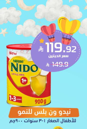 available at United Pharmacies in KSA, Saudi Arabia, Saudi - Bishah