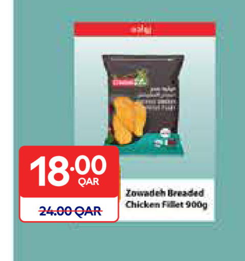 available at Carrefour in Qatar - Umm Salal