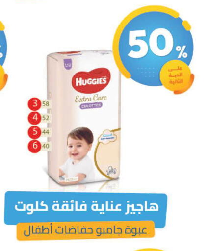 available at صيدلية المتحدة in مملكة العربية السعودية, السعودية, سعودية - نجران