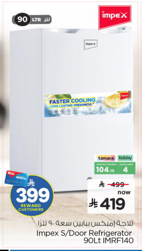 available at هايبر الوفاء in مملكة العربية السعودية, السعودية, سعودية - الخرج