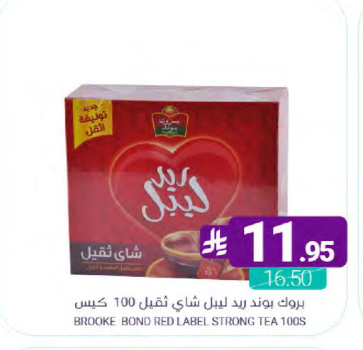 available at اسواق المنتزه in مملكة العربية السعودية, السعودية, سعودية - القطيف‎