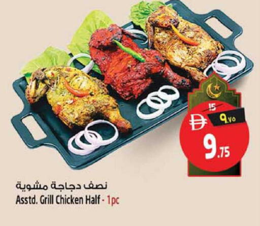 available at Safari Hypermarket in UAE - Sharjah / Ajman