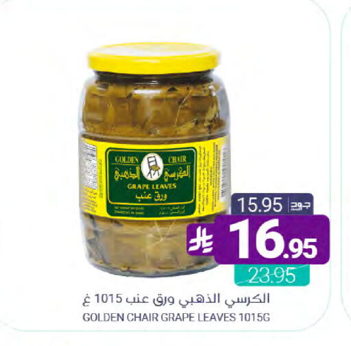 available at اسواق المنتزه in مملكة العربية السعودية, السعودية, سعودية - القطيف‎