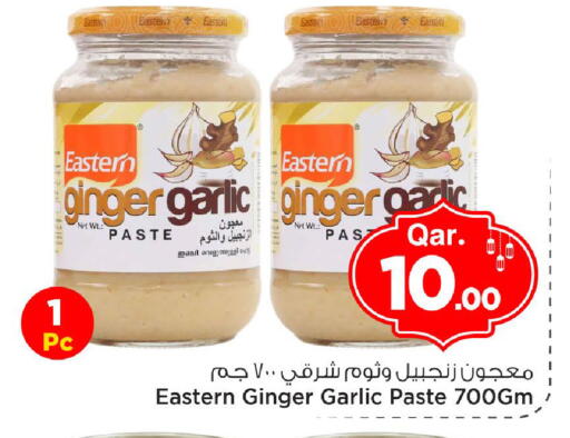 Ginger Garlic available at مارك & سيف in قطر - الدوحة