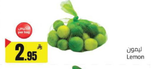Lemon available at مخازن هايبرماركت in مملكة العربية السعودية, السعودية, سعودية - حفر الباطن