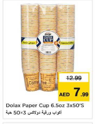 available at Nesto Hypermarket in UAE - Sharjah / Ajman
