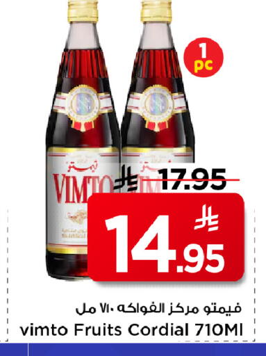 available at مارك & سيف in مملكة العربية السعودية, السعودية, سعودية - الأحساء‎