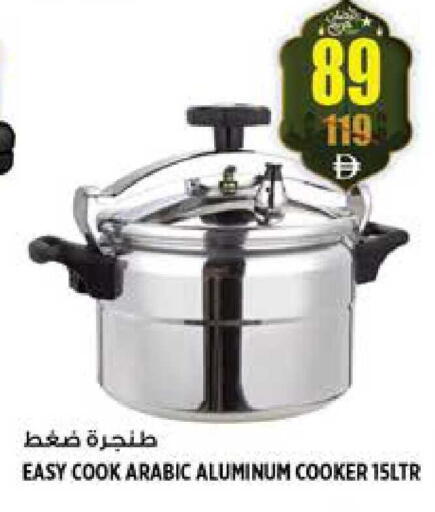 available at هاشم هايبرماركت in الإمارات العربية المتحدة , الامارات - الشارقة / عجمان