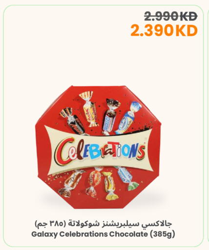 available at The Sultan Center in Kuwait - Kuwait City