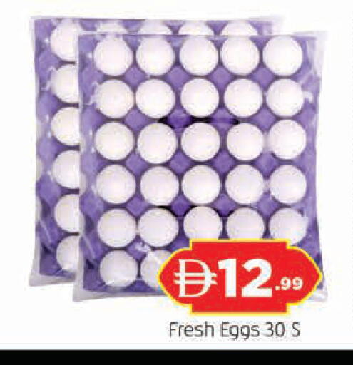 available at المدينة in الإمارات العربية المتحدة , الامارات - الشارقة / عجمان