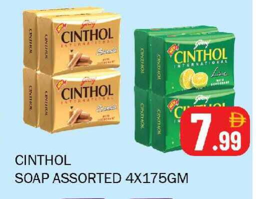 available at سوق المبارك هايبرماركت in الإمارات العربية المتحدة , الامارات - الشارقة / عجمان