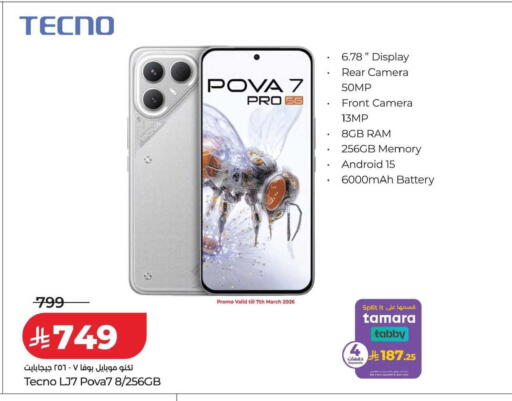 available at LULU Hypermarket in KSA, Saudi Arabia, Saudi - Tabuk