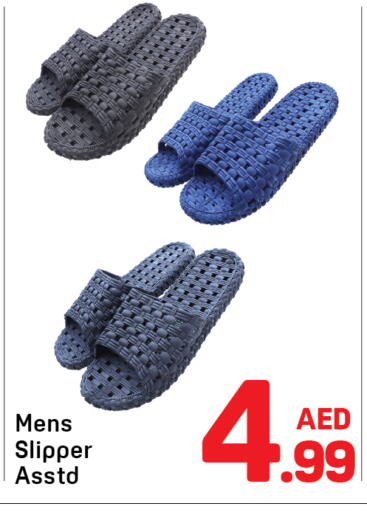 available at Day to Day Department Store in UAE - Sharjah / Ajman