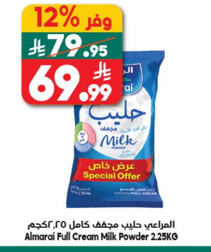 available at Dukan in KSA, Saudi Arabia, Saudi - Jeddah