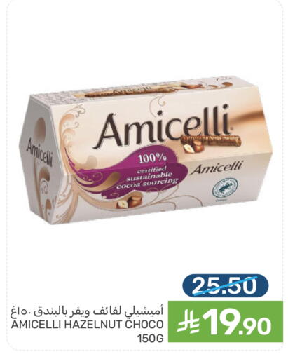 available at Mazaya in KSA, Saudi Arabia, Saudi - Qatif