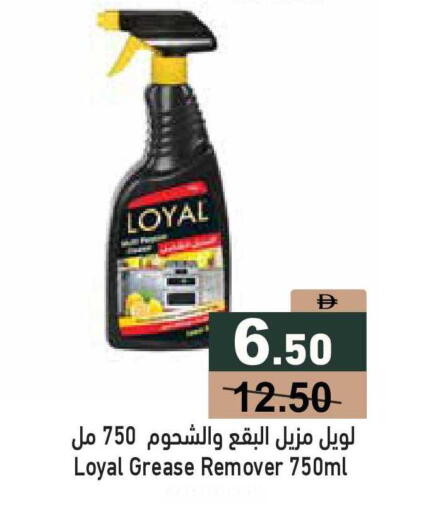 available at أسواق رامز in الإمارات العربية المتحدة , الامارات - أبو ظبي