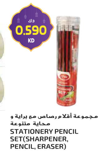 available at Grand Hyper in Kuwait - Jahra Governorate
