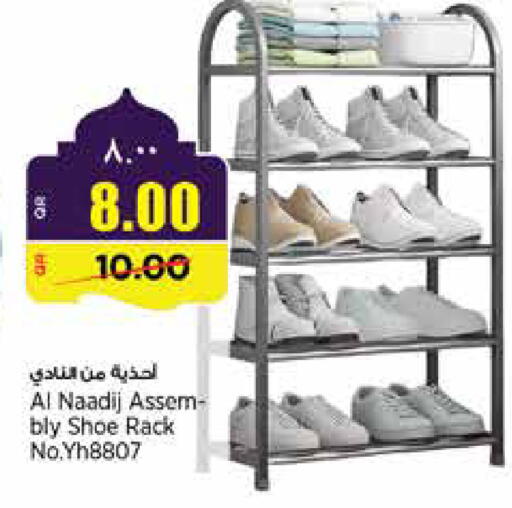 available at سوبر ماركت الهندي الجديد in قطر - الخور